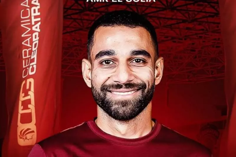 السولية